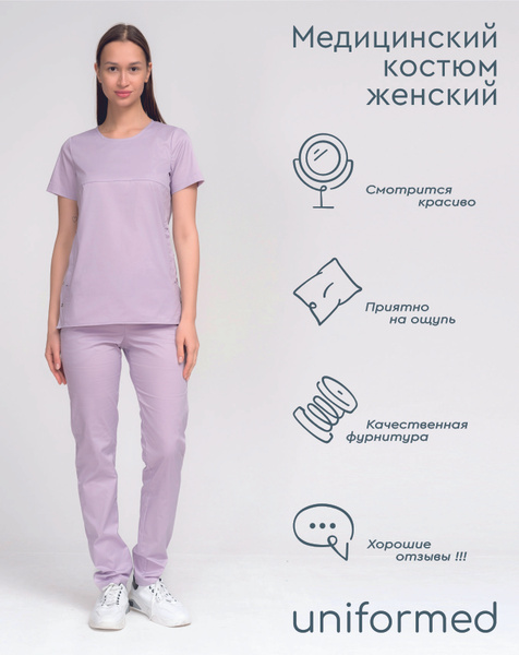 Медицинский женский костюм 412.4.4 Uniformed, ткань сатори стрейч ...