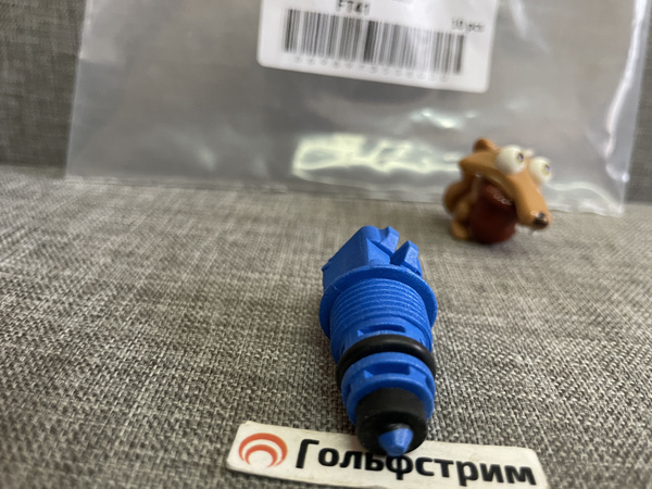 Характеристики Кран подпитки на газовый котел Bosch GAZ 6000 подробное ...