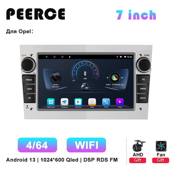 Штатная магнитола 7 дюймов QLED 2 дин 4+64Гб Андроид 13 для Opel Astra ...