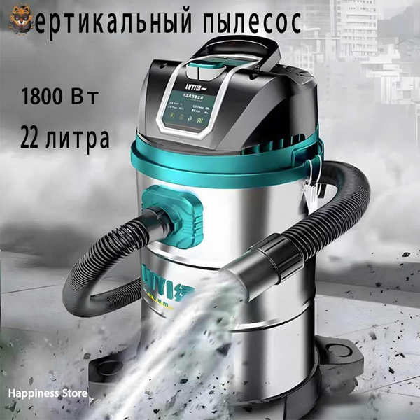 Многофункциональные пылесосы для дома и автомобиля/высокая мощность ...