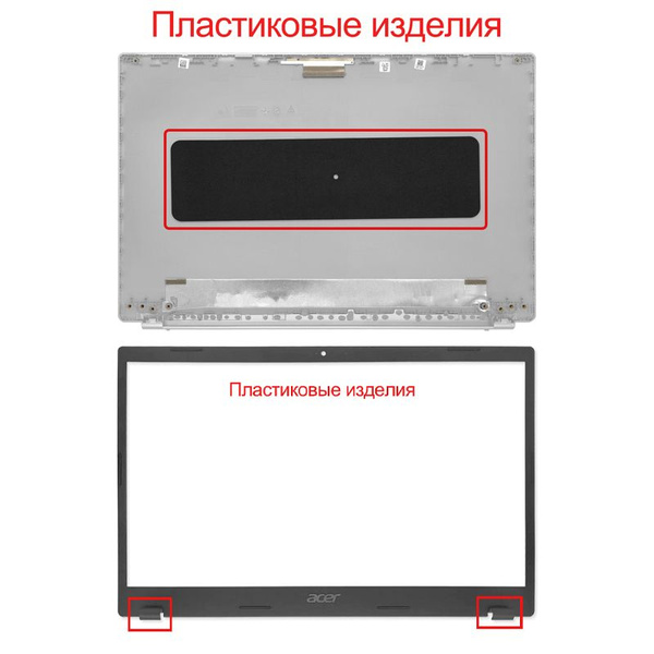 Coque Inférieure Pour Acer A317-33 Et A317-53 - Occasion Bon état