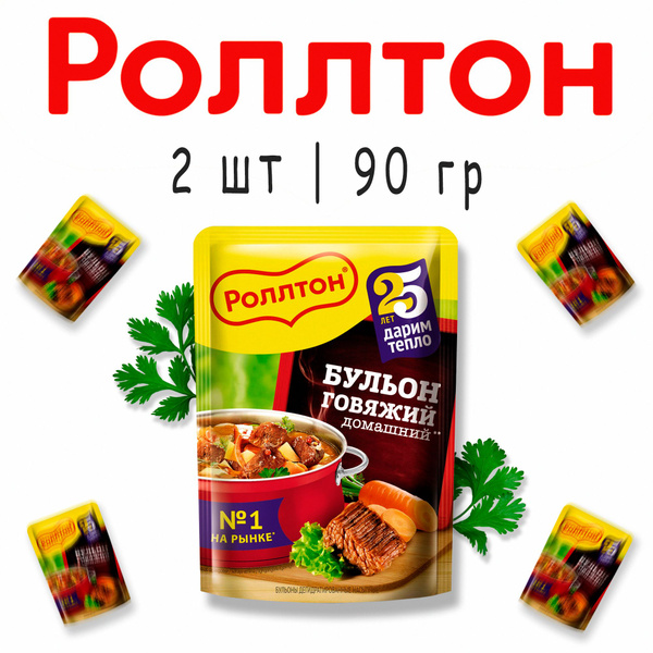 Роллтон Бульон Говяжий 2 пакета по 90 гр - купить с доставкой по ...