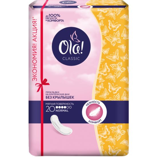 Женские гигиенические прокладки OLA! Classic Normal, 20 шт - купить с ...