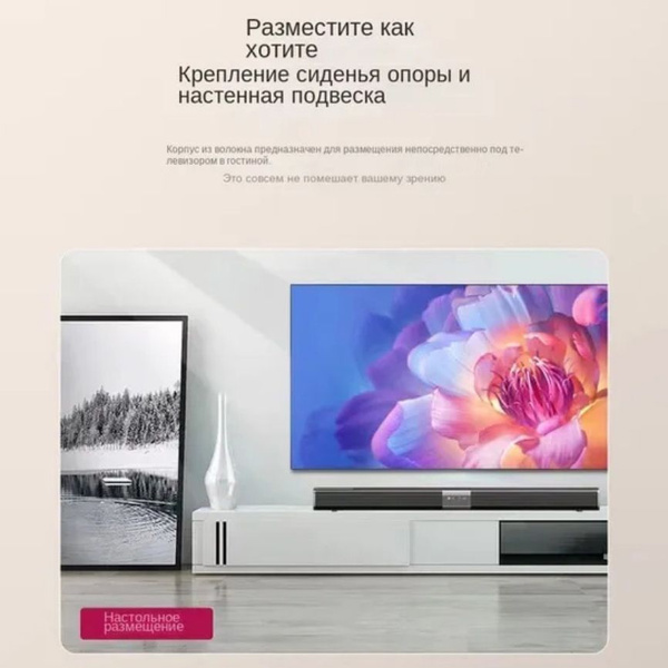 саундбар для телевизора+умная колонка,колонки для компьютера - купить ...
