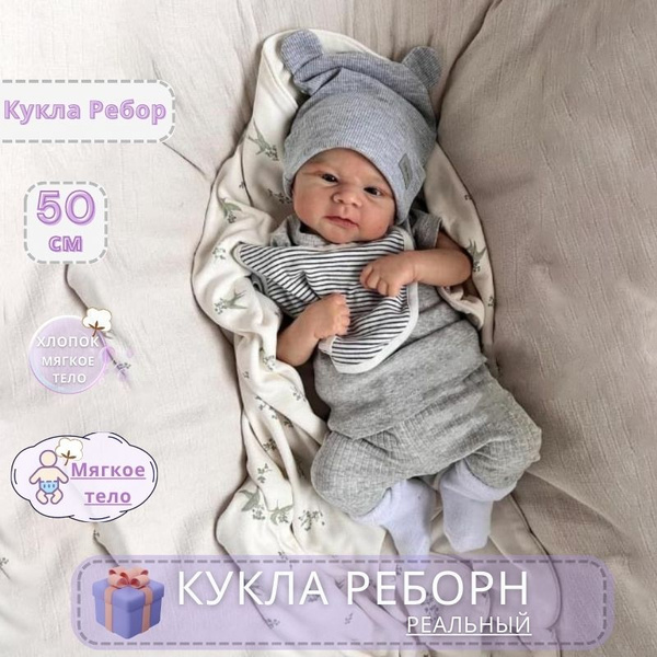 Характеристики Кукла Реборн Силиконовая 50 См Симуляция Кукла Реборн ...