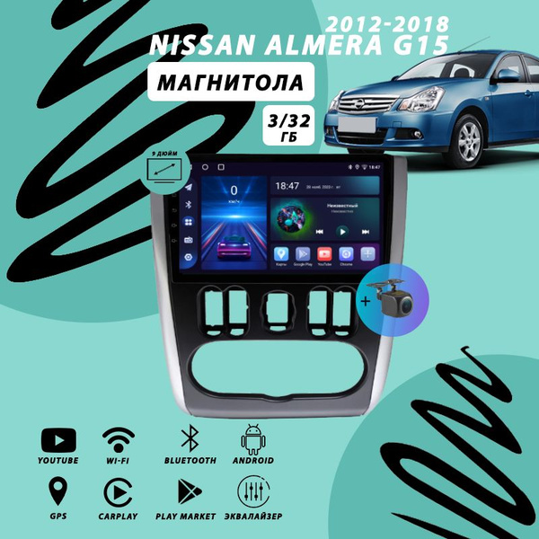 Магнитола Nissan Almera 3 G15 (2012-2018) 3Гб+32Гб/Android/Carplay/Wi ...