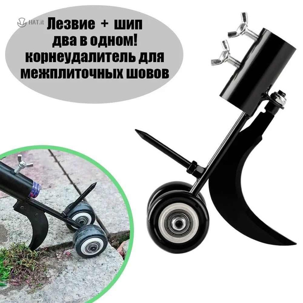 Полольник, рукоятьНержавеющая сталь, 100 см - купить с доставкой по ...