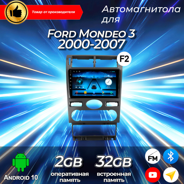 Штатная магнитола TS-7/2+32/ Ford Mondeo 3 / Форд Мондео 3 / Комплект ...