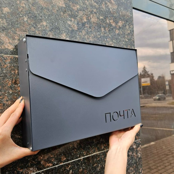 Характеристики Почтовый ящик уличный с замком, металлический, серый ...