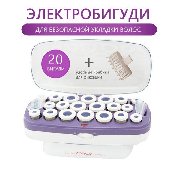 Электробигуди - купить с доставкой по выгодным ценам в интернет ...