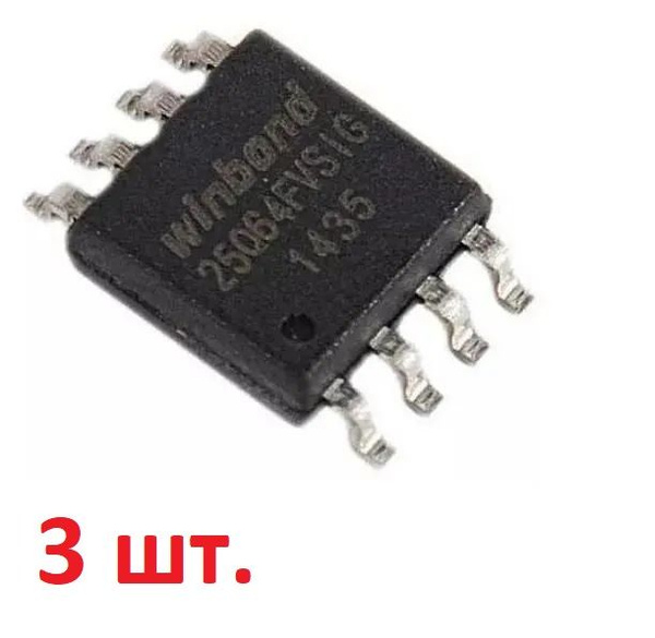 W25Q64 FVSIG (JVSIQ) sop-8-208mil корпус 5х5мм Winbond микросхема ...