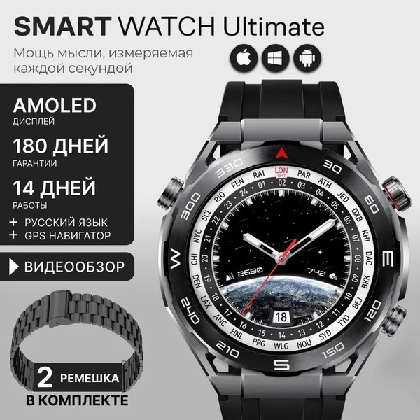 Купить смарт-часы Mackenzie Смарт_часы_X5Pro новая - купить по низким ...