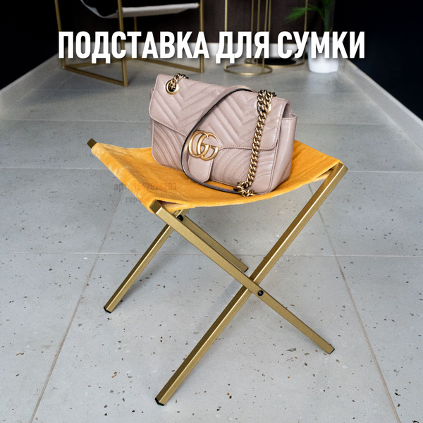 Сумочница VSTYLE напольная 350*350*380 мм, золотой, горчичный - купить ...