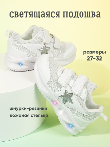 Кроссовки BI&KI - купить с доставкой по выгодным ценам в интернет ...
