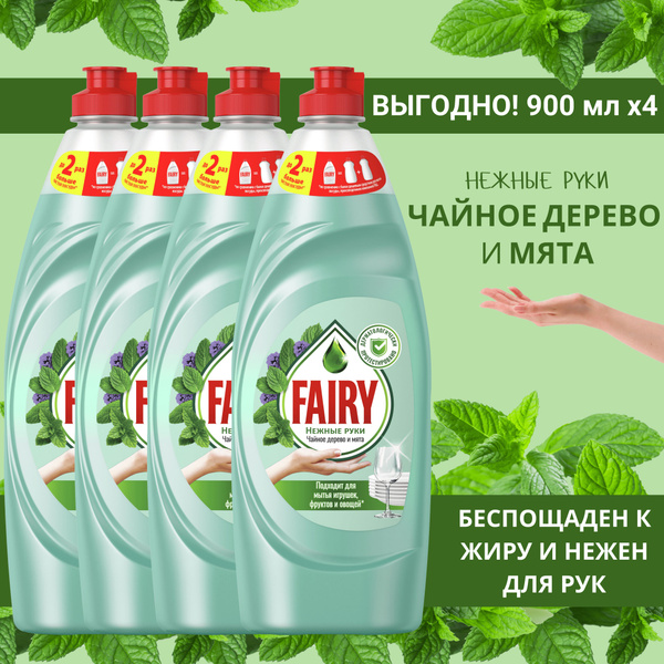 Средство для мытья посуды Fairy Нежные руки. Чайное дерево и мята, 3600 ...