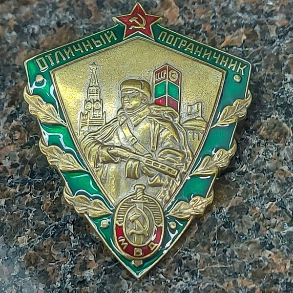 Вопросы и ответы о Знак нагрудный ОТЛИЧНЫЙ ПОГРАНИЧНИК СССР – OZON ...