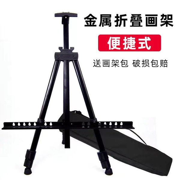 Мольберт для рисования телескопический в футляре - купить с доставкой ...