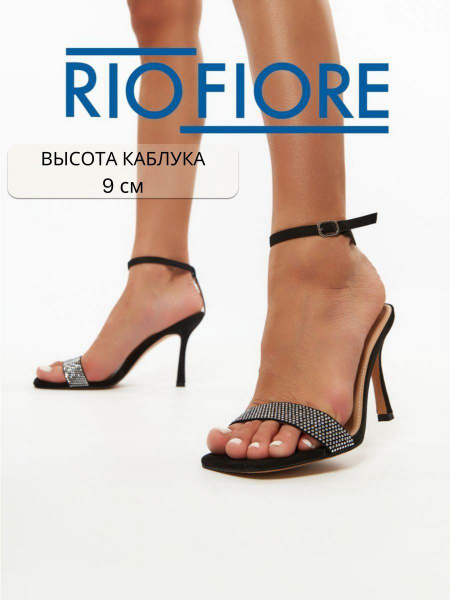 Босоножки Rio Fiore - купить с доставкой по выгодным ценам в интернет ...