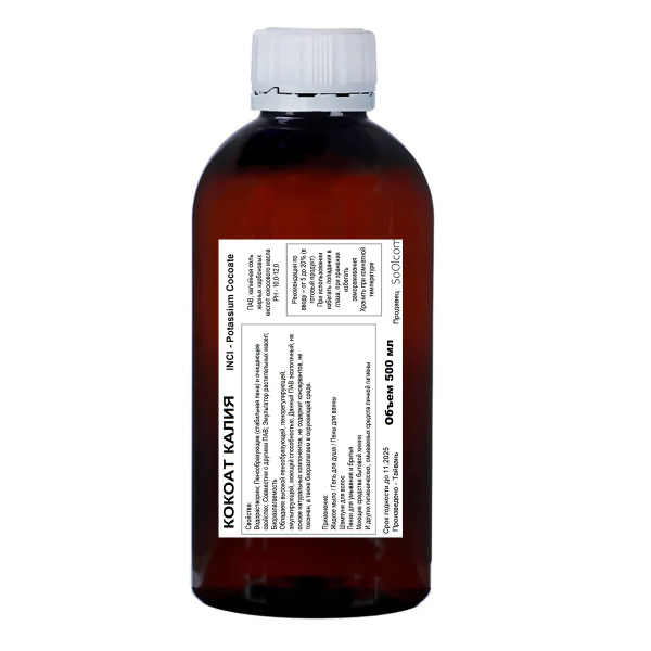 Кокоат калия, ПАВ, Potassium Cocoate - 500 мл - купить с доставкой по ...