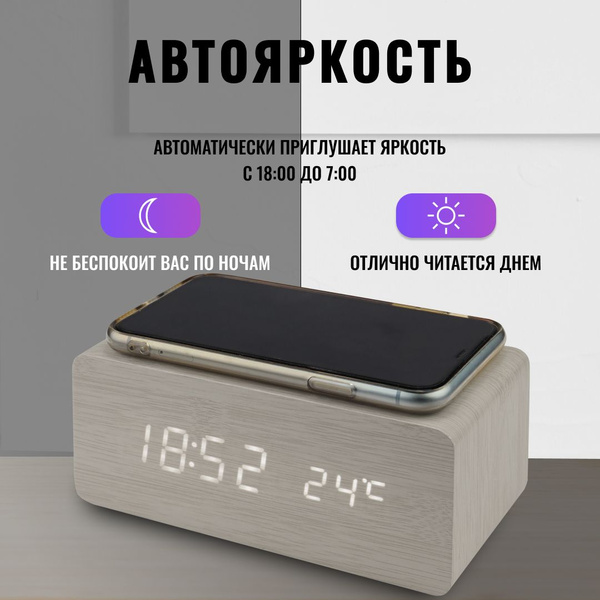 Вопросы и ответы о Беспроводная зарядка 2 в2 с электронными часами ...