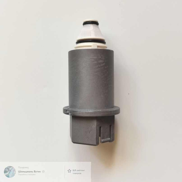 Дивертор Hansgrohe, B00C432780D54A74BC1C0A1B48065C64 - купить по ...