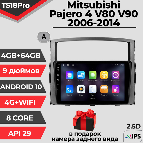 Штатная магнитола TS18PRO/ 4+64GB/ Комплект А/ Mitsubishi Pajero 4 V80 ...