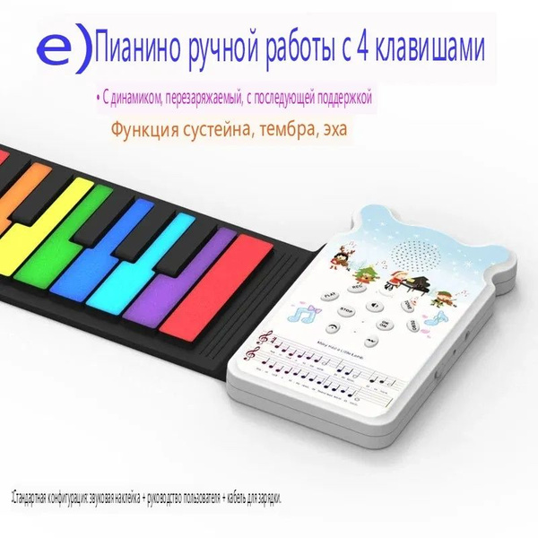 синтезатор +для начинающих - купить с доставкой по выгодным ценам в ...