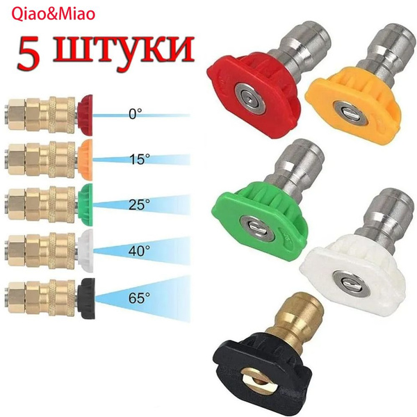 Характеристики Распылитель (Форсунки) для моек высокого давления 5 шт ...