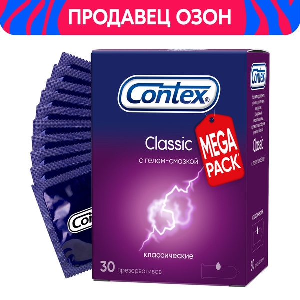 Презервативы Contex Classic, классические, с гелем-смазкой, 30 шт ...