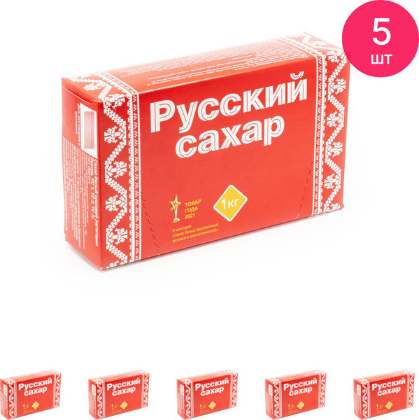 Сахар рафинад Русский сахар белый в кубиках 1кг / быстрорастворимый ...