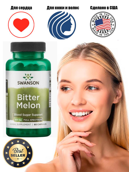 Swanson Bitter Melon 500 мг 60 Cap экстракт горькой дыни - купить с ...