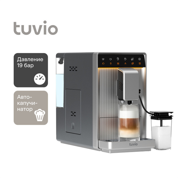 Кофеварка рожковая tuvio tcm03ea серый Кофеварка рожковая tuvio tcm03ea серый