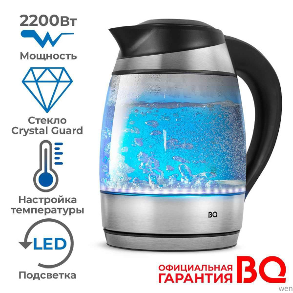 Купить электрический чайник BQ KT1725SW-527932c77e70, Металл/стекло по ...