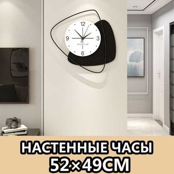 Настенные часы, бесшумные настенные часы в офис - купить по низкой цене ...