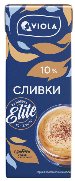Сливки Viola для кофе 10%, 200 мл - купить с доставкой по выгодным ...