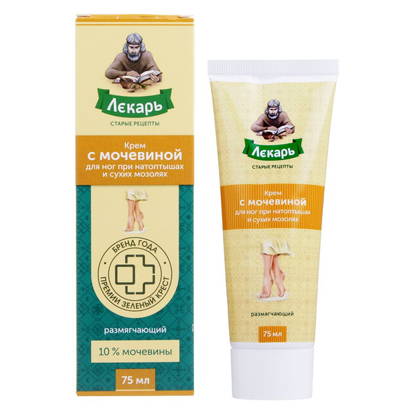 Лекарь Крем с мочевиной для ног при натоптышах и сухих мозолях, 75 мл 1 ...