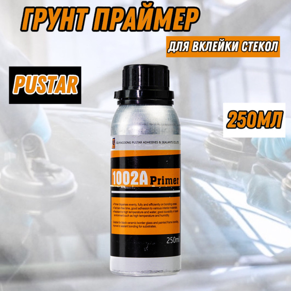 Грунт праймер для вклейки стекол 1002A PuStar Renz 250мл. - купить по ...