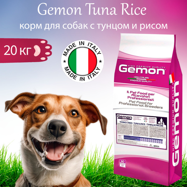 Gemon Dog Tuna Rice сухой корм для взрослых собак, тунец и рис 20 кг ...