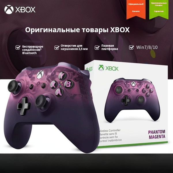 Xbox Запчасть для игровой консоли для Xbox One, Xbox Series - купить с ...