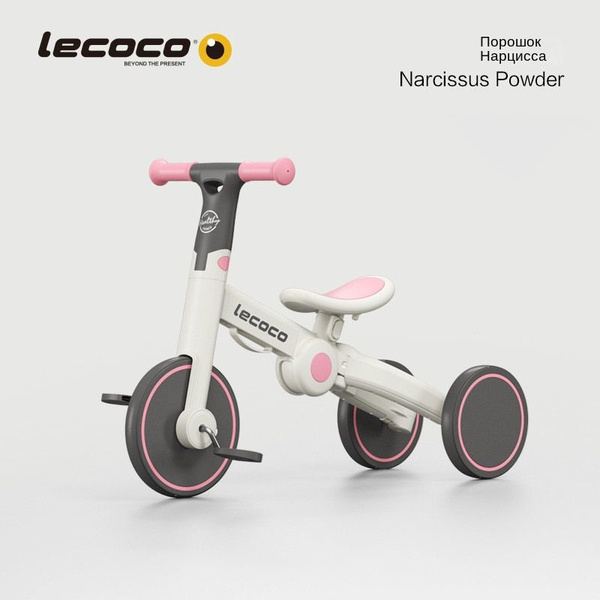lecoco велосипед трехколесный детский/велосипед детский с ручкой/Четыре ...