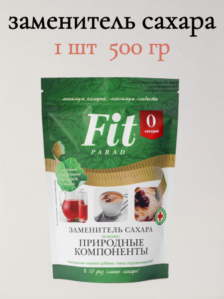 ФитПарад №7 (стевиозид, сукралоза, эритрит) дой-пак 500 гр - купить с ...