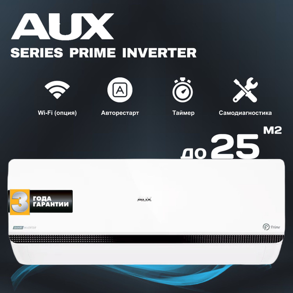 Сплит-система инвертор AUX Prime Inverter ASW-H09A4/FP-R1DI/AS-H09A4/FP ...