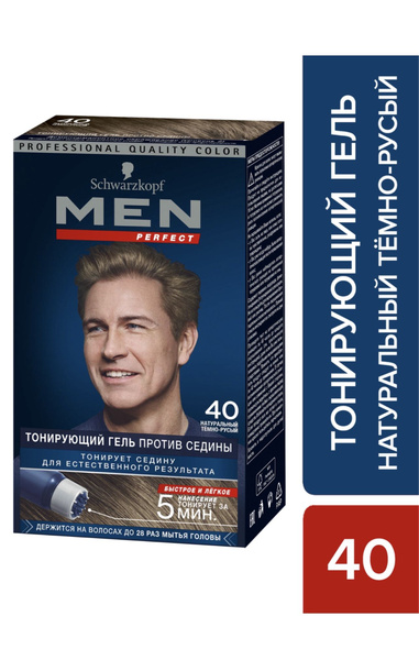 Schwarzkopf Men Perfect Краска для волос, 40 натуральный темно-русый ...