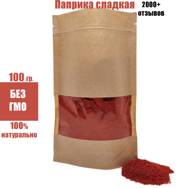 Паприка сладкая молотая красная. приправа, специи, 100 г - купить с ...