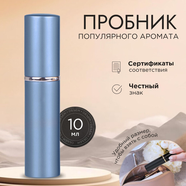 MAX PHILIP Cigar Bar Вода парфюмерная 10 мл (1560907667)