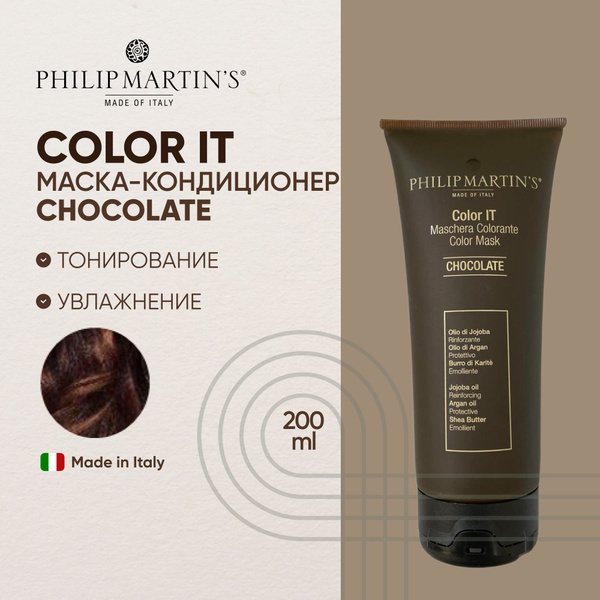 Philip Martin's COLOR IT CHOCOLATE - Тонирующая маска кондиционер ...