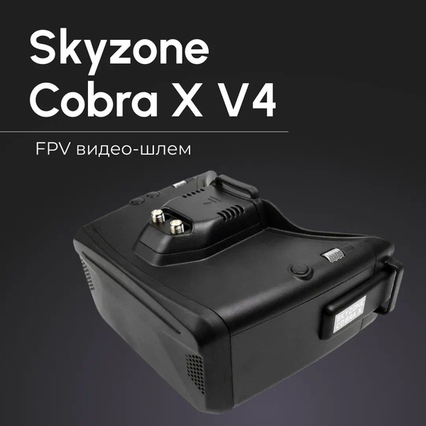 Fpv skyzone cobra x v4. Fpv skyzone cobra x v4