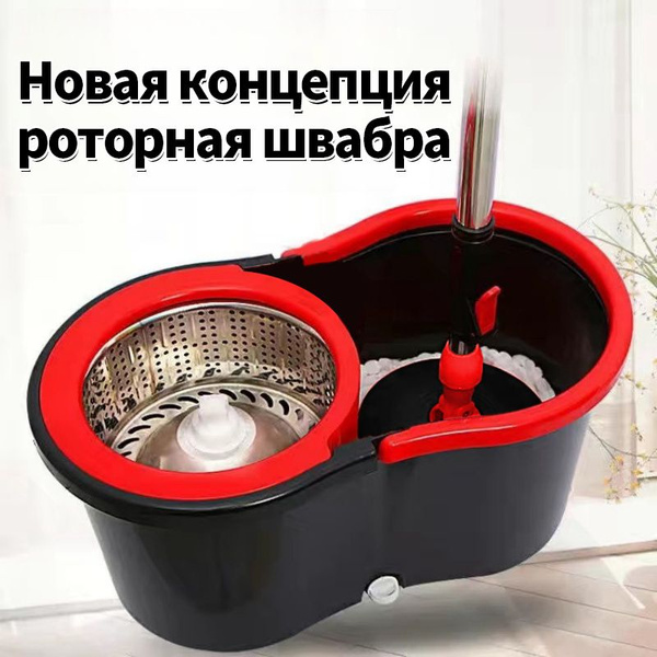 Швабра - купить по низким ценам в интернет-магазине OZON (1559946686)