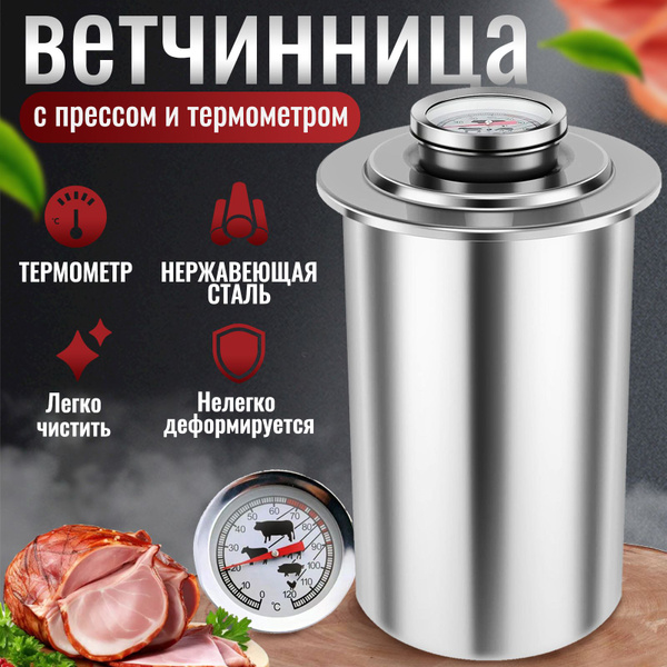 Кольцо кулинарное купить на OZON по низкой цене (1754109557)