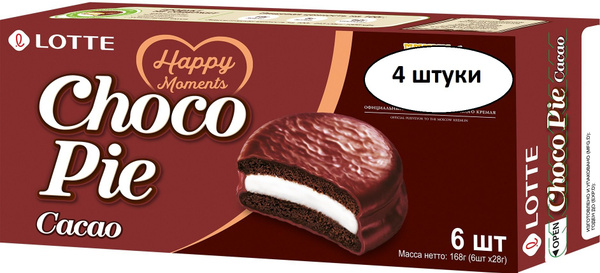 Печенье прослоенное глазированное Lotte Choco Pie Cacao (Чокопай) 168 ...